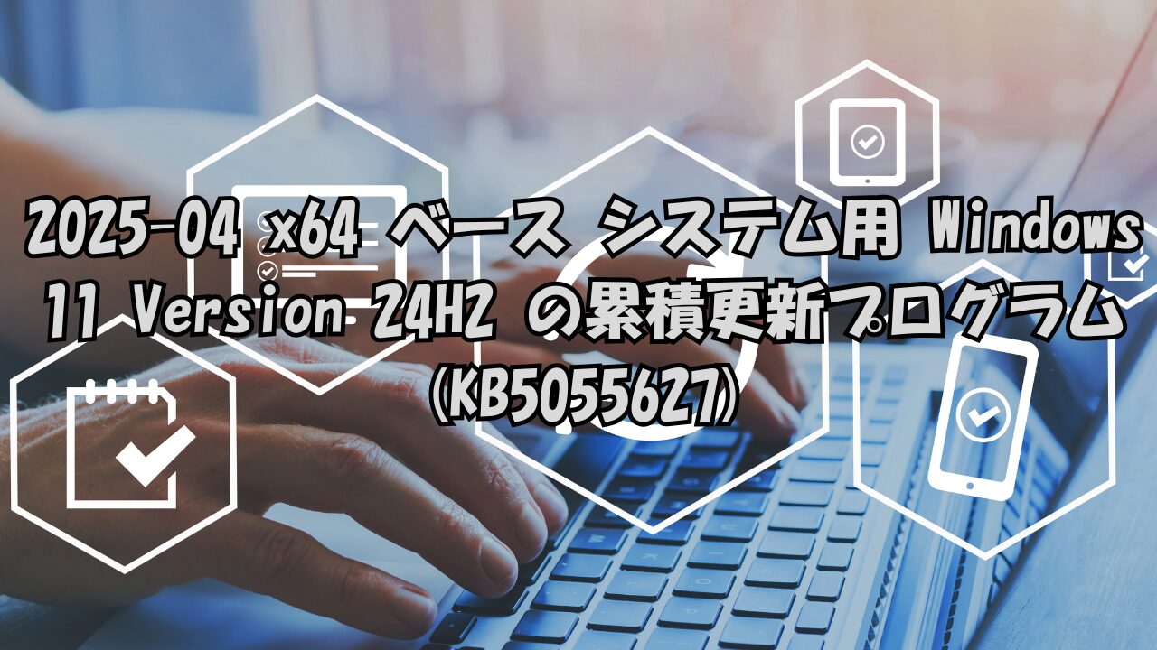 kb5055627